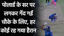 IPL 2021 MI vs RR: Kieron Pollard gets four after chris morris hit him on helmet | वनइंडिया हिंदी