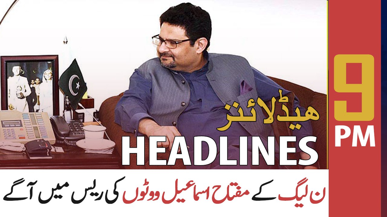 ARY NEWS HEADLINES | 9 PM | 29th APRIL 2021