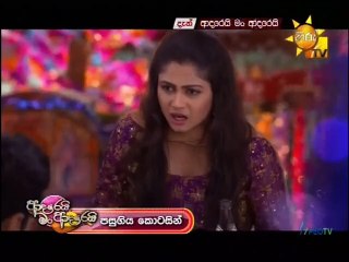 Adarei Man Adarei (1404) 29-04-2021