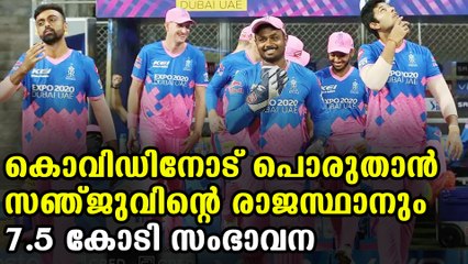 RR and dc donates towards covid fund