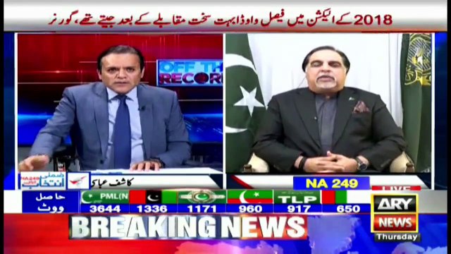 The allegations against Jahangir Tareen hurt Prime Minister Imran Khan