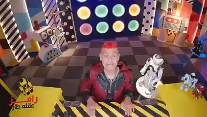 رامز خلال يسخر من عدد زيجات سمية الخشاب