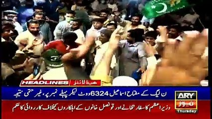 ARY News Headlines | 10 PM | 29 April 2021