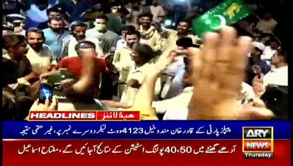 ARY News Headlines | 11 PM | 29 April 2021