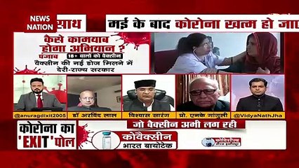  कोरोना से लड़ने के लिए हर जिले में क्राइसिस मैनेजमेंट ग्रुप बनाया है