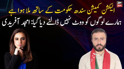 Hamary Logon Ko Vote Dalny Nhi Diya Gaya: PTI Umeedwar Amjad Afridi