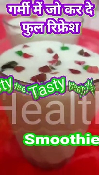 गर्मी में जो कर दे फुल रिफ्रेश Banana butterscotch smoothie #Shorts #Banana Smoothie #Banana butterscotch smoothie by Safina kitchen