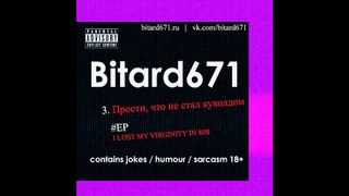 Bitard671 - Прости, что не стал куколдом