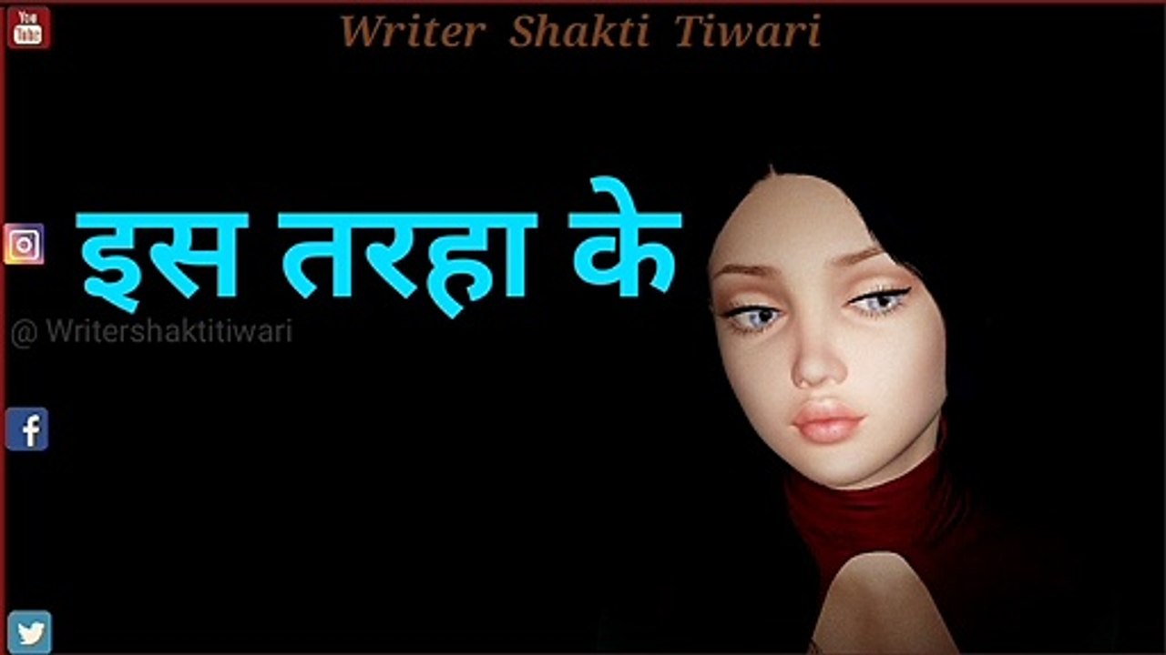 New trending 4k full screen status|| 4k hd status || full 4k hd status|| 4k resolution , qoute of the day,  Thought Lines Status, Whatsapp Status Video, thoughts of the day, Inspirational Thoughts, Viral Status video, Hindi Status video, Writing status vi
