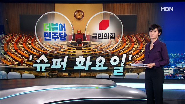 내일 '슈퍼 화요일' 5개 부처 인사청문회…격돌 예고