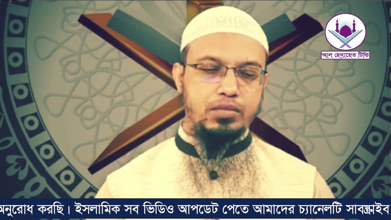 ahmadullah
