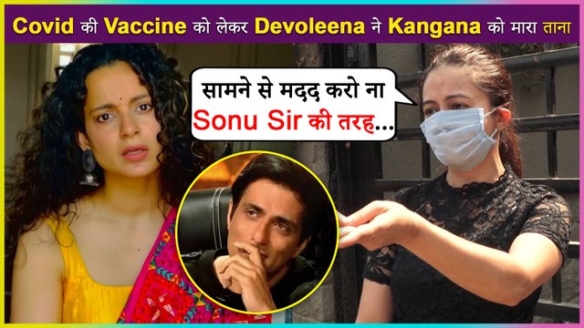 Devoleena Bhattacharjee Shocking REACTION On Covid-19 Vaccine | Taunts Kangana Ranaut