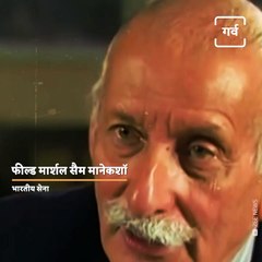 Watch The Story Of Lieutenant General Jagjit Singh Aurora Who Made 93,000 Pakistani Soldiers Surrender