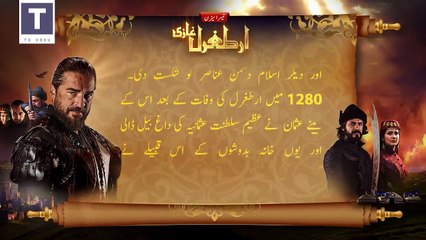 Ertugrul Ghazi Urdu _ Episode 73_ Season 3