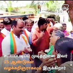BJP’s L Murugan Loses To DMK's Kayalvizhi In Dharapuram