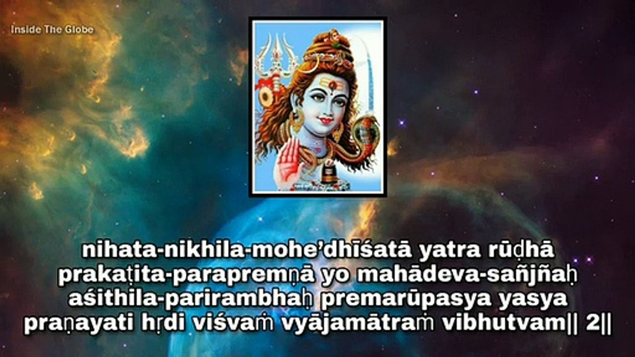 Nikhila Bhuvana Janma: Shiva Hymn (Composed by Swamiji): Sung by: Swami Sarvagananda