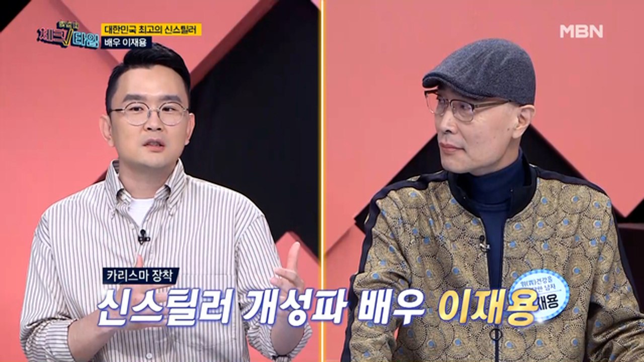 악역 연기의 대가, 이재용! 사실은 눈물 많은 순정 마초...?