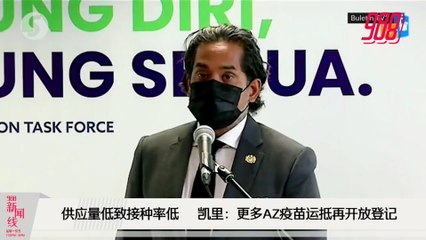 《988新闻线》：2021年5月3日 疫情恶化数州即将重启MCO消息甚嚣尘上，国防部就说，防长明天例常记者会说分明！