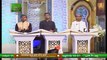 Muqabla e Husn e Qiraat | Naimat e Iftar | Shan e Ramzan ​| 3rd May 2021 | ARY Qtv