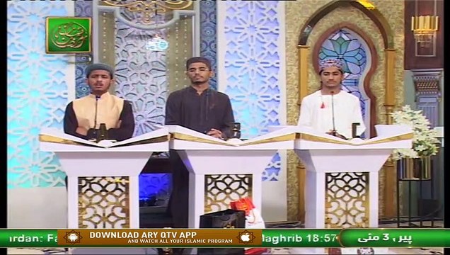 Muqabla e Husn e Qiraat | Naimat e Iftar | Shan e Ramzan ​| 3rd May 2021 | ARY Qtv
