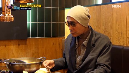 배우 이재용의 못 말리는 ♨매운 음식 사랑♨ 위 건강엔 최악?!