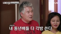 우리 정도 부부 되면 당연히 각방 쓰는 거 아니에요? + 친구들 썰..