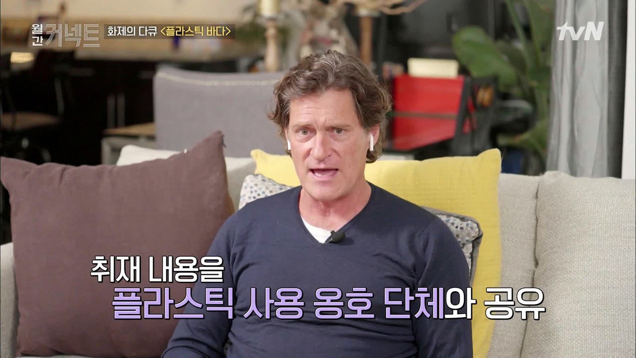 플라스틱 쓰레기 먹는 대왕고래를 찍은 충격의 다큐(크레이그 리슨 감독) #highlight
