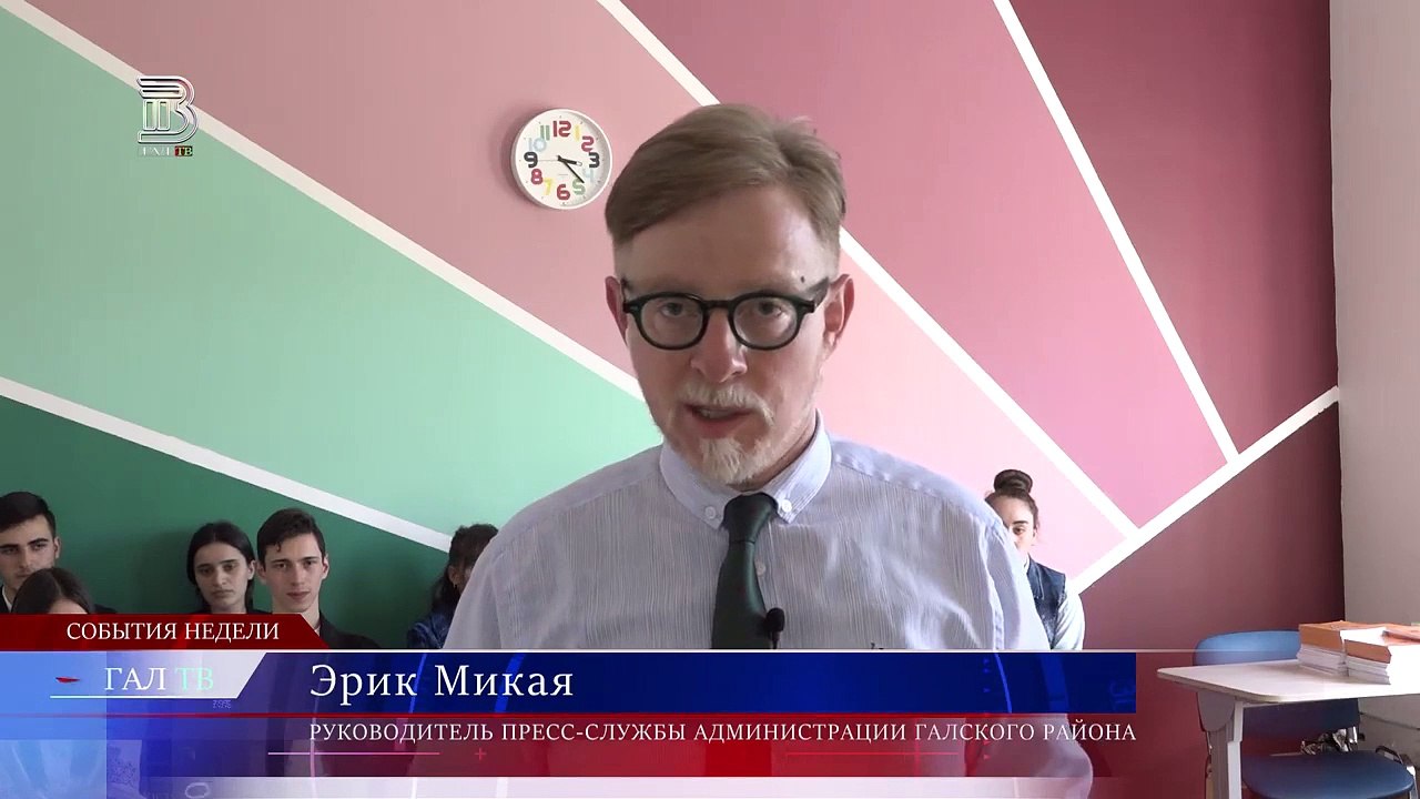 Тренинг для старшеклассников в Гали