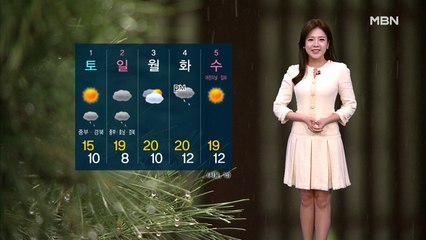 비 오전에 대부분 그쳐…밤부터 남부 다시 비