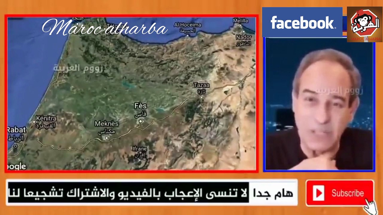 هادي هيا  اللخرا لابراهيم الرخيص بقى تابع المغرب حتى جابها فراسو