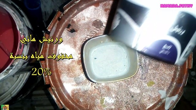 احدث دهانات الجدران , فكرة سهلة و بسيطة يمكنك تنفيذها بنفسك احدث ديكورات الجدران . حماده فتحي للديكور . تعلم فن التعتيق بقطعة معجون و الورنيش المائي تحصل علي افخم الديكورات العالمية للحائط