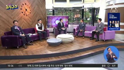 당내 ‘윤석열 비판론’ 차단 나선 정진석