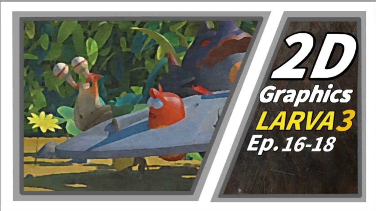 2D GRAPHICS | Larva Season3 Episode16-18 | Larva Cartoon |  Larva Official Channel