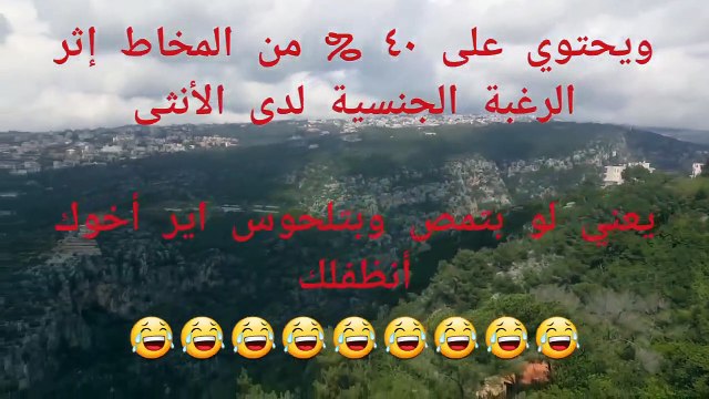 للكبار فقط +18 ( نكت سكس حامي ) نكتة رقم ٢٠٨ : تبع المراة رغم عدم نظافته نكتة رقم ٢٠٩ : واحد عم يعمل سكس مع السكريتيرة
