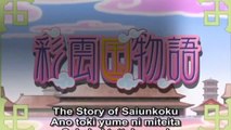 Saiunkoku Monogatari Se1 - Ep22 HD Watch