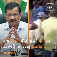 Is Kejriwal's Government Responsible For Oxygen Crisis In Delhi? Watch This Report To Find Out