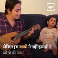 This Video Of Mother Daughter Singing Is The Cutest Thing You’ll See Today