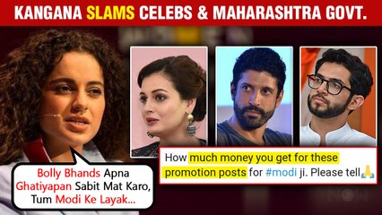 Kangana Targets Farhan, Dia Mirza & Celebs For Praising Maharashtra Government | #ResignModi Trends