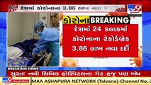 India reports 3.86 lakh fresh coronavirus cases, 3501 deaths in the last 24 hours _ TV9News