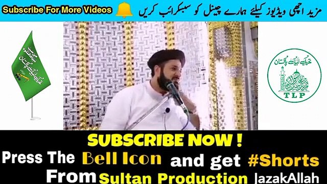 لبیک یا رسول اللہ کا نعرہ لگوا کر اسے گولی مار دی گئی - Tehreek labbaik Pakistan - tlp - tlp protest