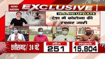 Corona Virus: Corona havoc in Maharashtra, Watch Exclusive Report