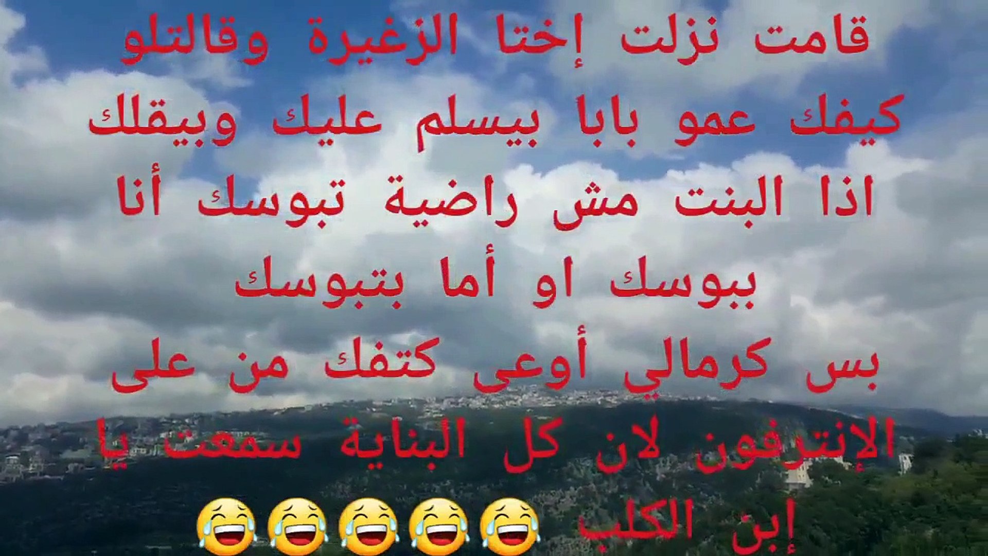 +18 نكت سكس حامية للكبار فقط نكتة رقم ٢٠٤ : واحد بدو بوسة من حبييتو نكتة  رقم ٢٠٥ : واحد مجوز جديد بدو يعمل سكس مع مرتو