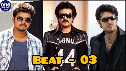 கடனில் சிக்கித் தவிக்கும் சிவகார்த்திகேயன்.. அவர்தான் காரணமாம்.. இன்றைய டாப் 5 பீட்ஸில்!