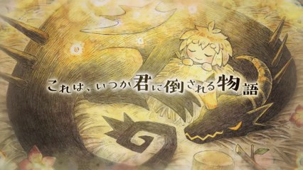 Warui Ôsama to Rippa-na Yûsha - Bande-annonce #3