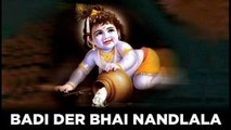 Badi Der Bhai Nand Lala