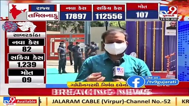 Corona Seva Yagna Essential kits to be distributed to Frontline corona warriors, Gujarat _ Tv9