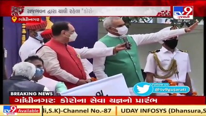 Corona Seva Yagna For Front liners _ Guj CM