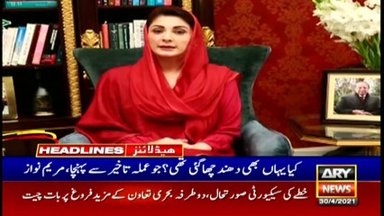 ARYNews Headlines | 12 PM | 30th APRIL 2021