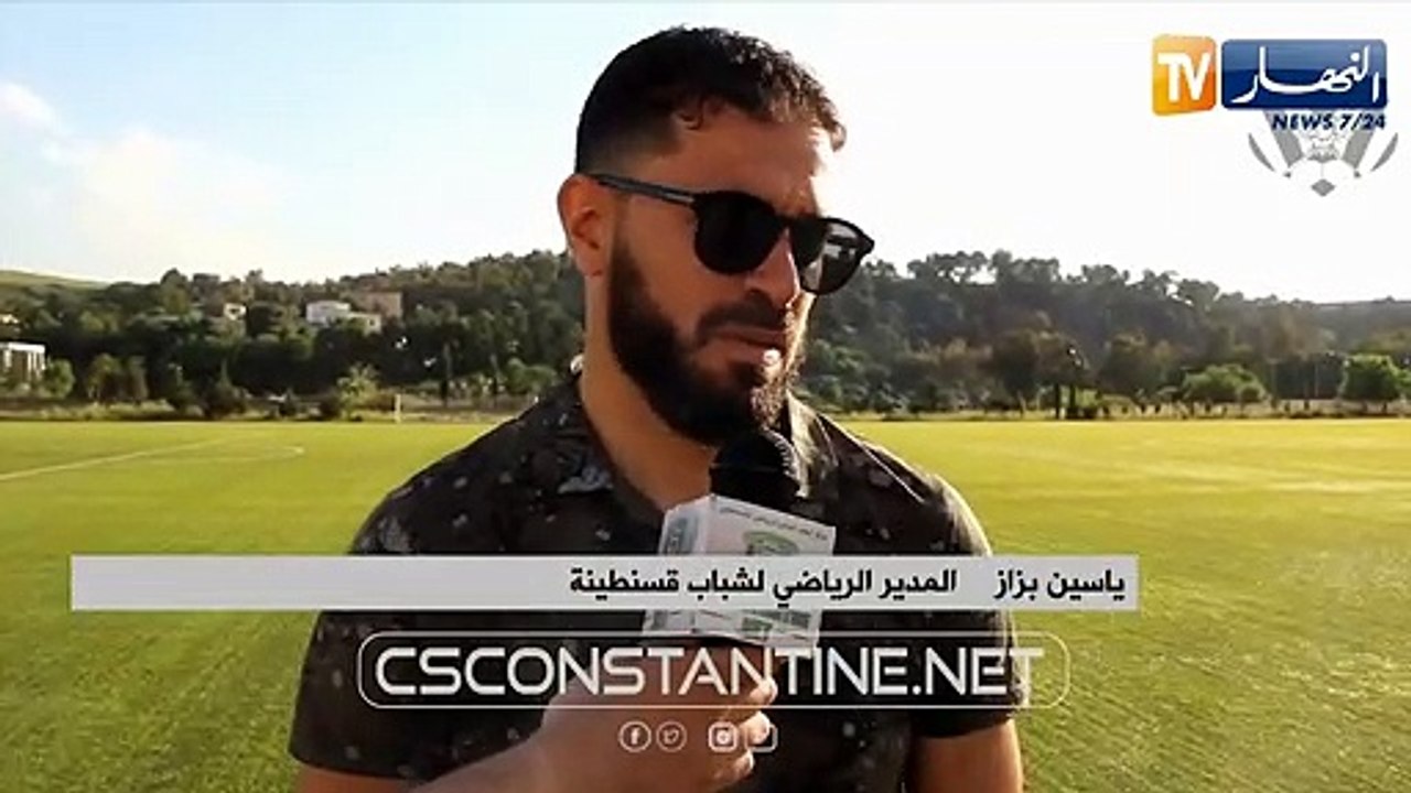بزاز: عودتي إلى شباب قسنطينة تلبية لرغبة السلطات المحلية وأنصار النادي