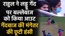 Rahul Chahar's fiancee celebrates from the stands as the Spinner Dismisses Jos | Oneindia Sports